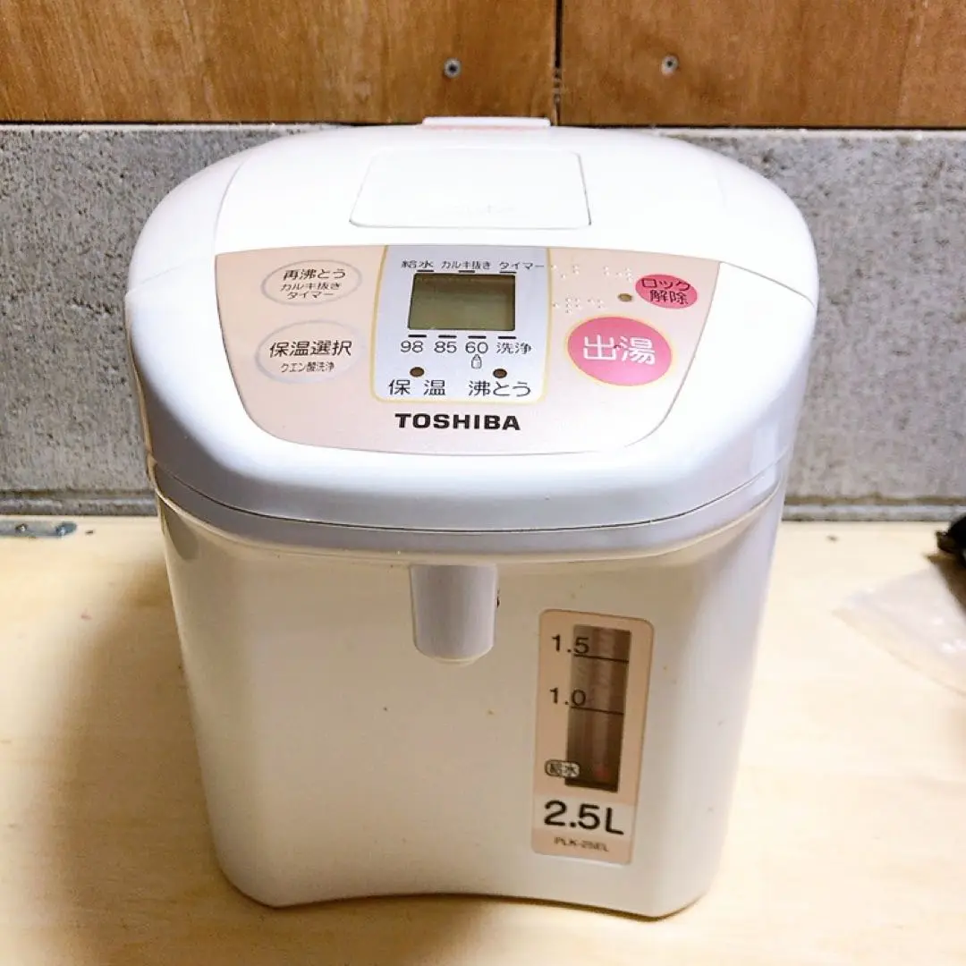 2025年最新】東芝 電気保温ポットの人気アイテム - メルカリ