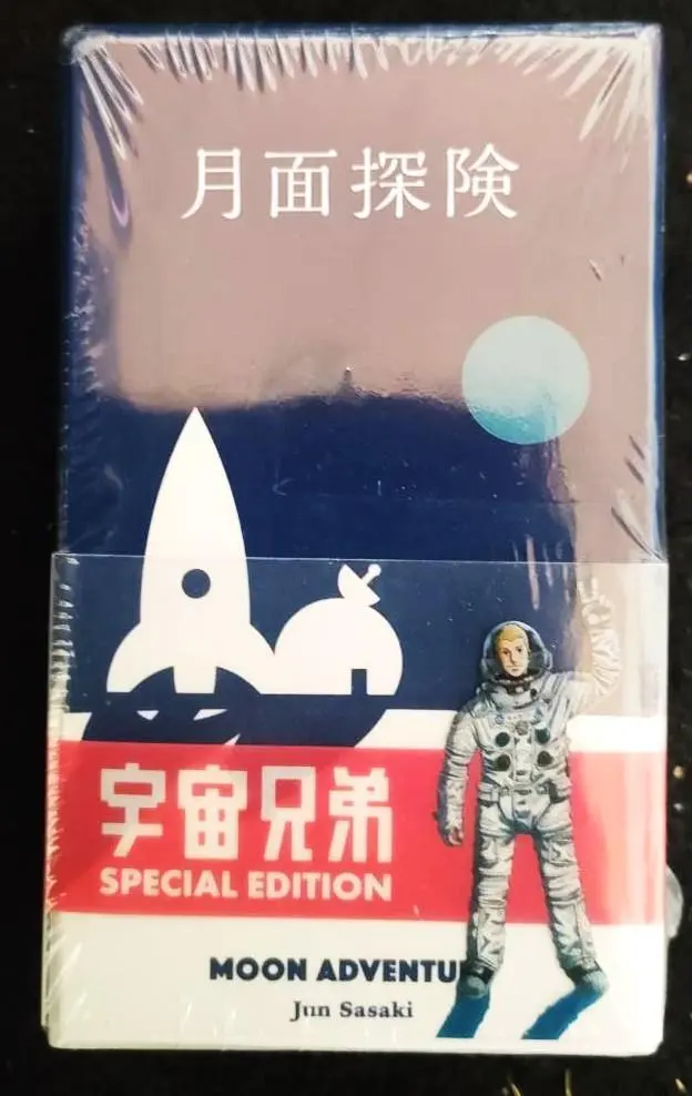 2025年最新】宇宙兄弟 パズルの人気アイテム - メルカリ