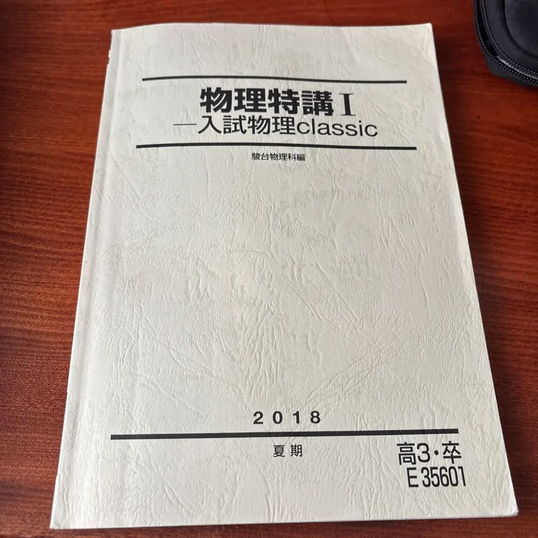 人気特価激安 m35011806365_1.jpg?1740190131 語学・辞書・学習参考書
