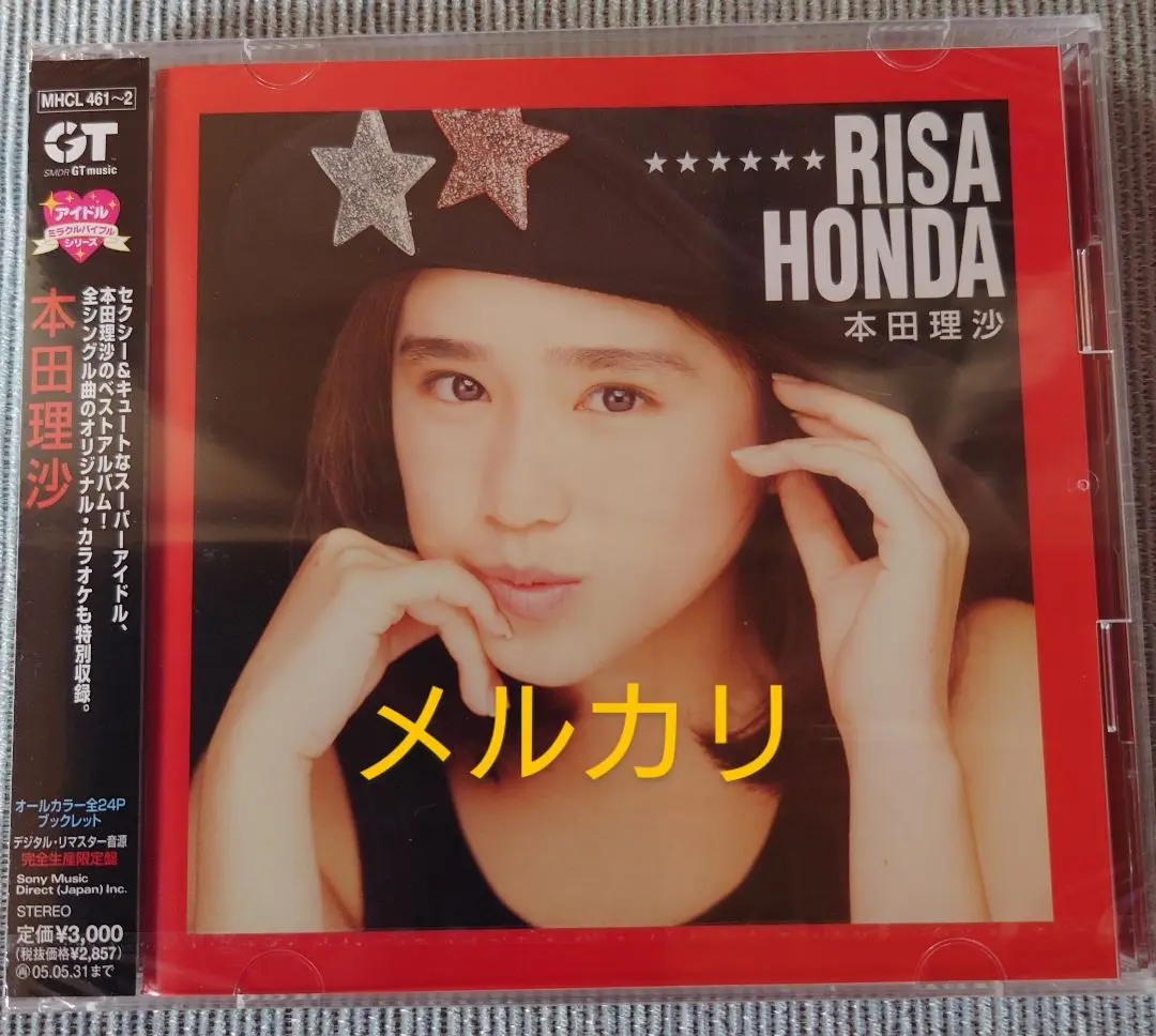 本田理沙 アイドル・ミラクルバイブルシリーズ Amazon.co.jp: アイドル・ミラクルバイブルシリーズ 本田理沙