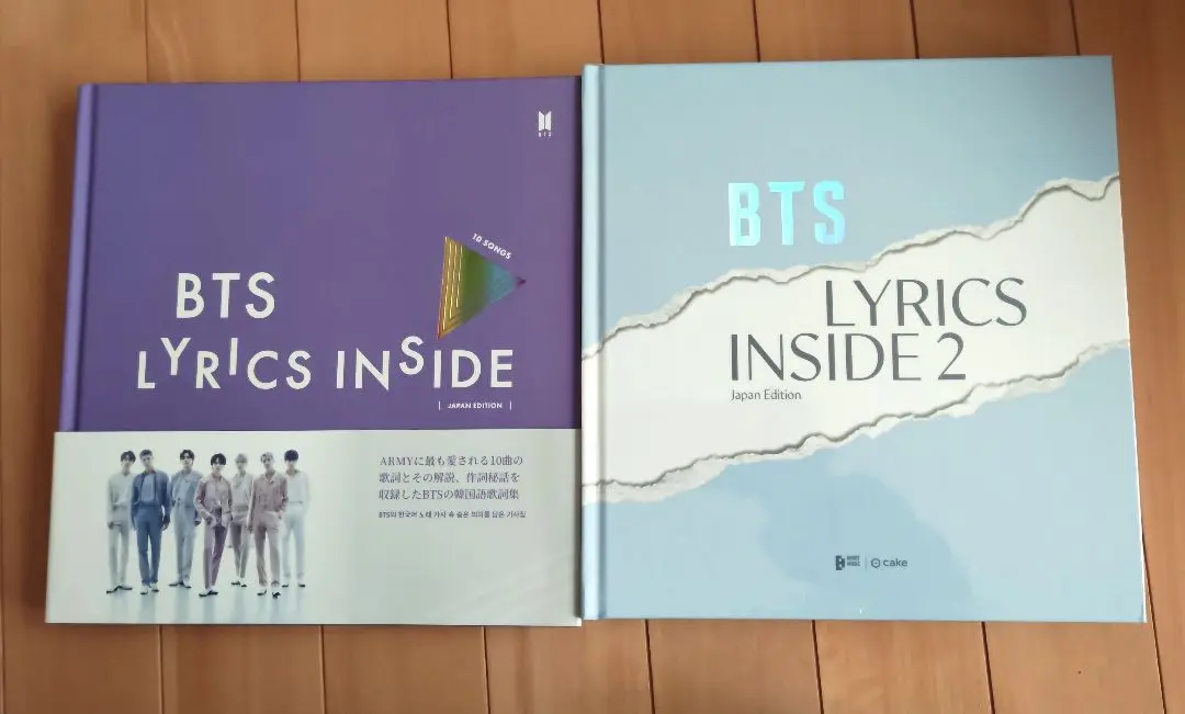 2025年最新】bts lyrics inside 2 (japan edition)の人気