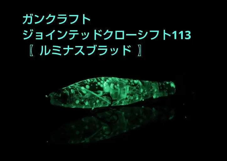 2025年最新】ジョイクロ シフト 113の人気アイテム - メルカリ