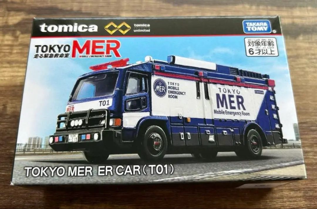 Thumbnail of Brand new, unopened Tokyo MER TOKYO MER ER CAR Tomica Premium