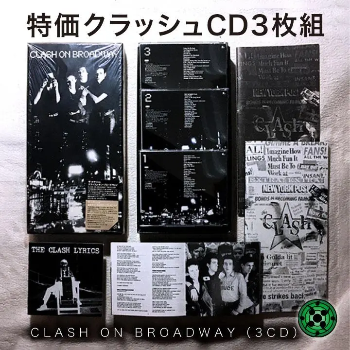 2025年最新】clash on broadwayの人気アイテム - メルカリ