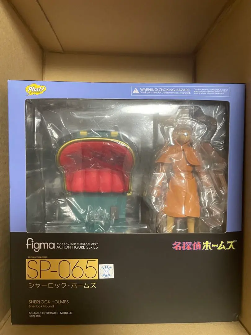 【未開封】Figma シャーロック・ホームズ figma シャーロック・ホームズ (フィギュア) - ホビーサーチ
