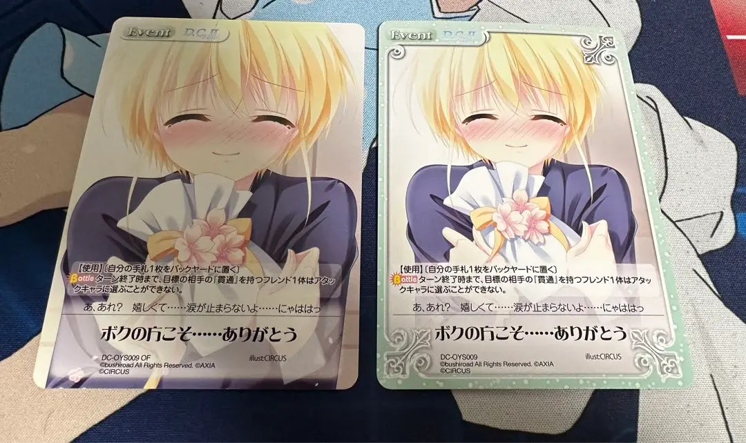chaos TCG 俺嫁セレクション2015 未開封シュリンク付き　3BOX 2025年最新】Chaos 俺嫁の人気アイテム - メルカリ