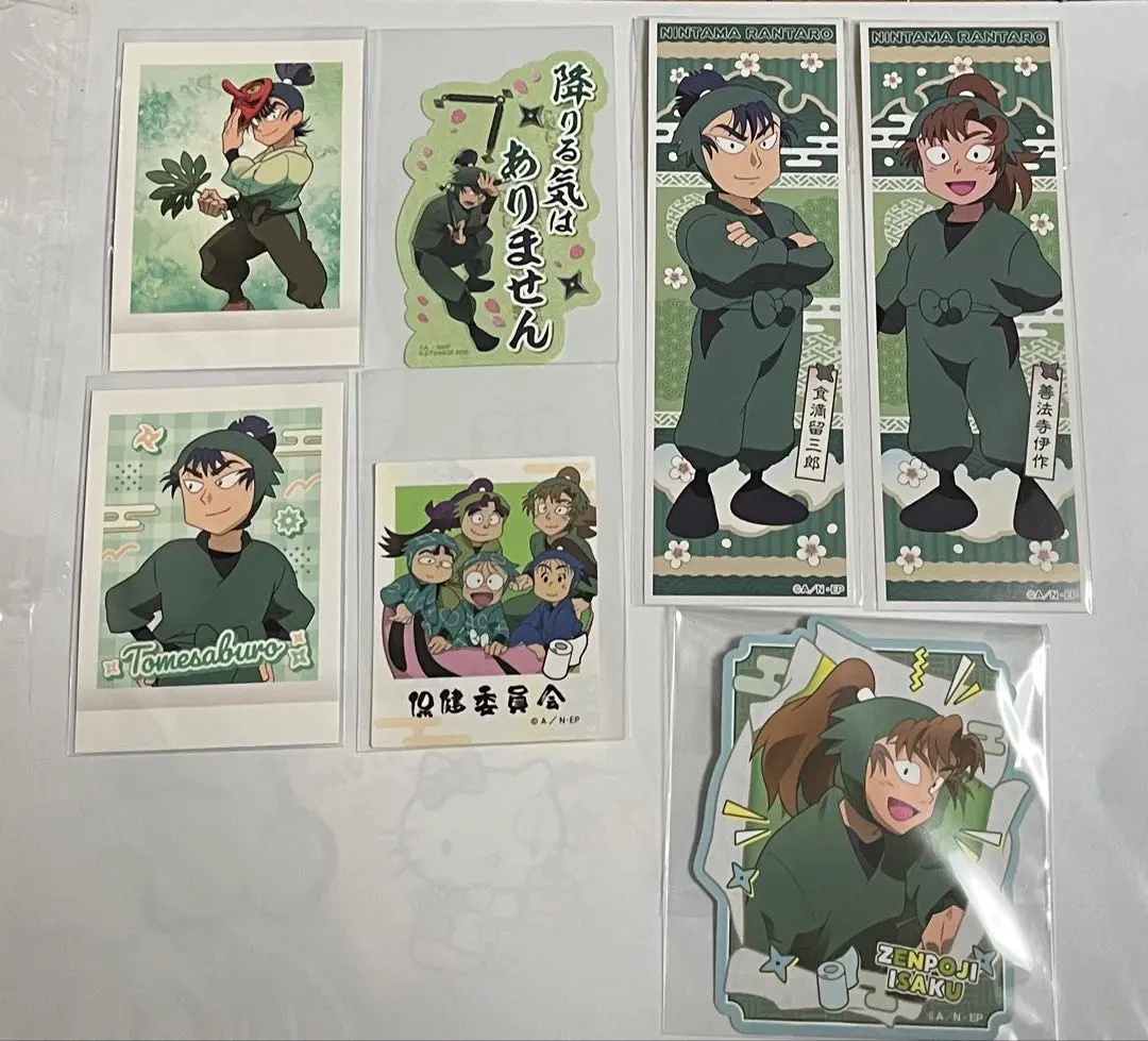 Thumbnail of Rantaro the Ninja Boy: Kamanosuke Tomisaburo, Isaku Zenpouji