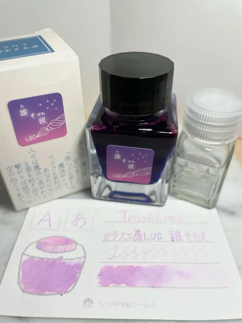⭐︎値下げ⭐︎送料無料⭐︎新品⭐︎ガラス工房LUC 「ラティチェロ メタテラ」ガラスペン GqZa4z6WwAE6v81.jpg