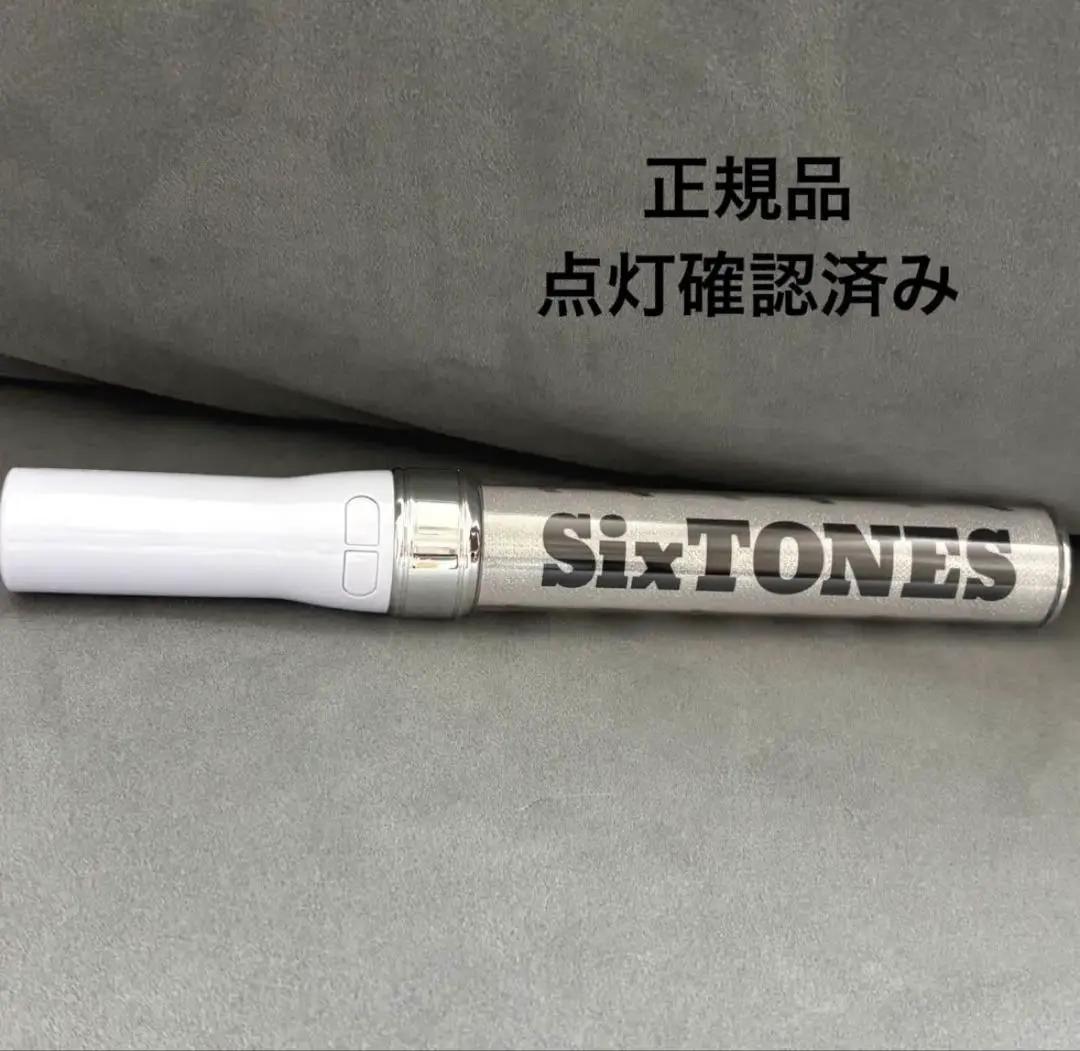 SixTONES キンブレ Amazon.co.jp: SixTONES キントレ チェンエラ ペンライト セット