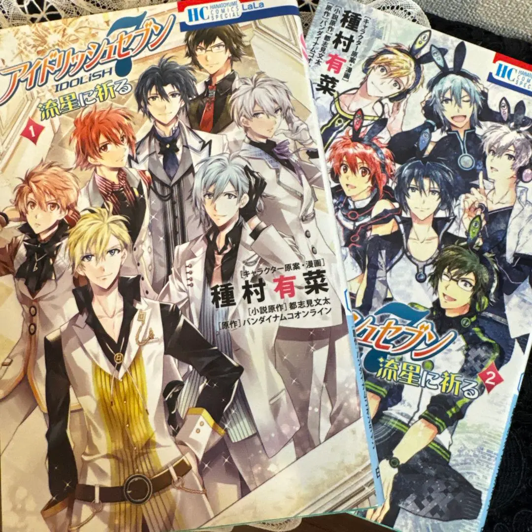 IDOLiSH7 祈願流星 1・2 的縮圖