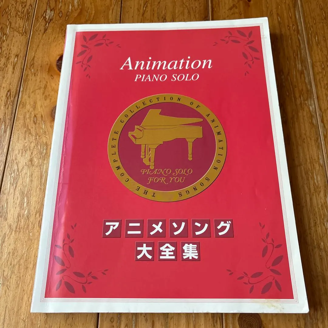 2025年最新】宇宙戦艦ヤマト大全集の人気アイテム - メルカリ