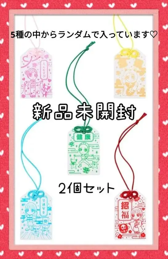 Amazon.co.jp: 浜崎あゆみ アクリルお守り カウコングッズ