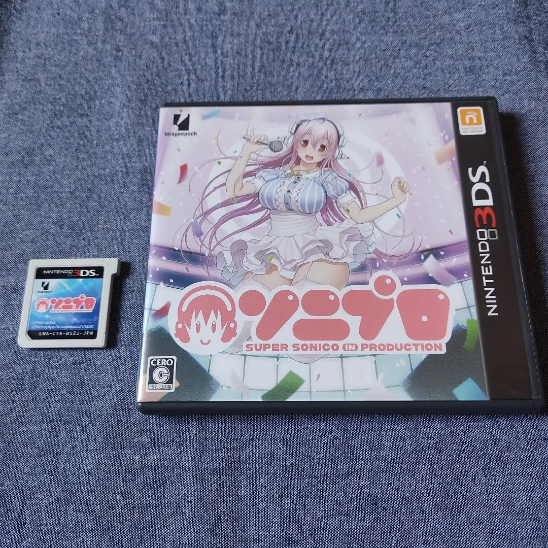 2025年最新】3DS ソニプロの人気アイテム - メルカリ