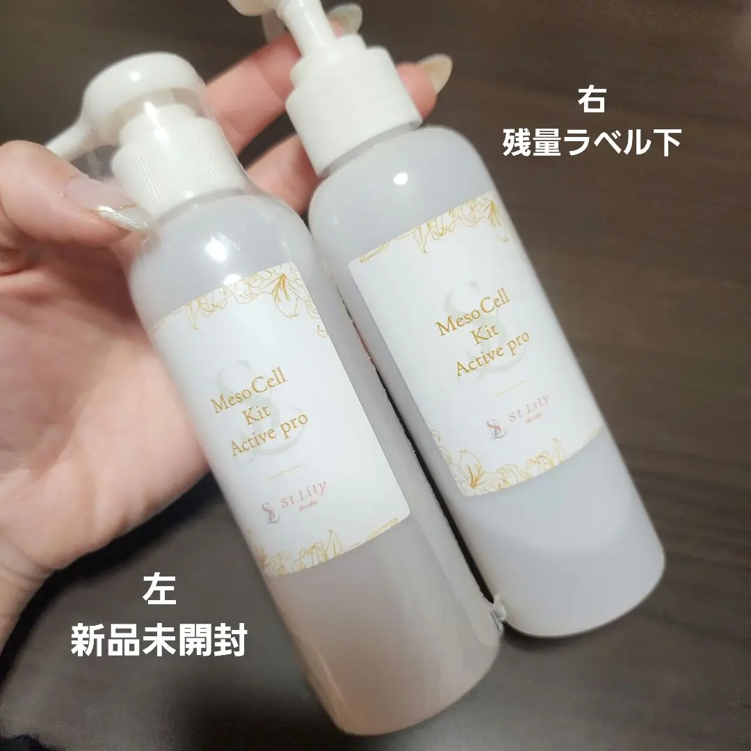 2025年最新】メソセルキットアクティブプロの人気アイテム