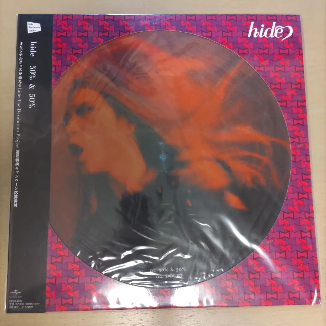 hide DICE ピクチャーレコード 貴重完全受注生産盤ピクチャーレコード〔 hide - Dice 〕ダイス