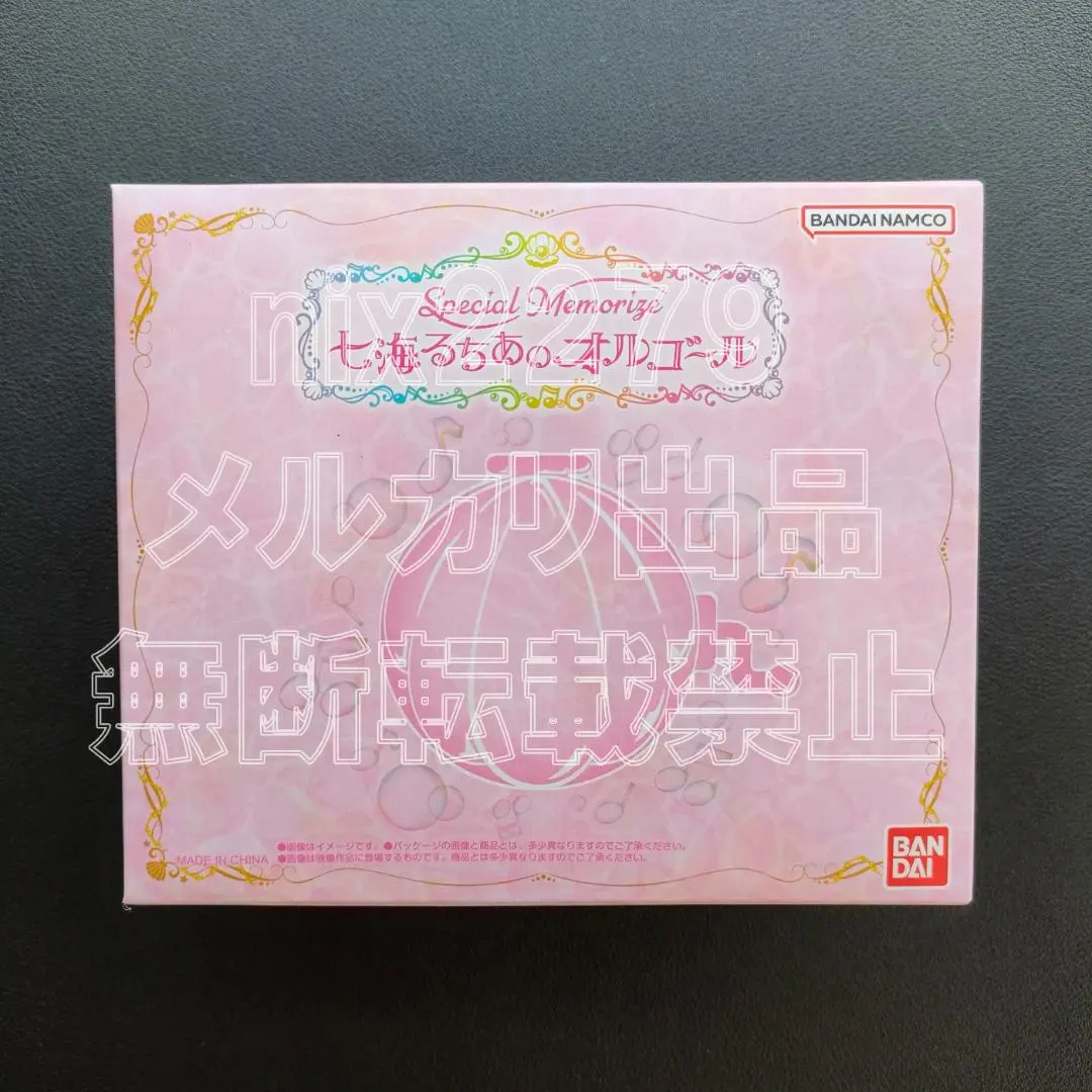 タカラ マーメイドメロディー ぴちぴちピッチ オルゴール