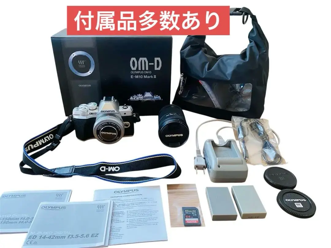 OLYMPUS OM-D E-M10 Mark Ⅲ カメラケース　望遠のみ レザーカメラケース オリンパス OLYMPUS OM-D E-M10 Mark III