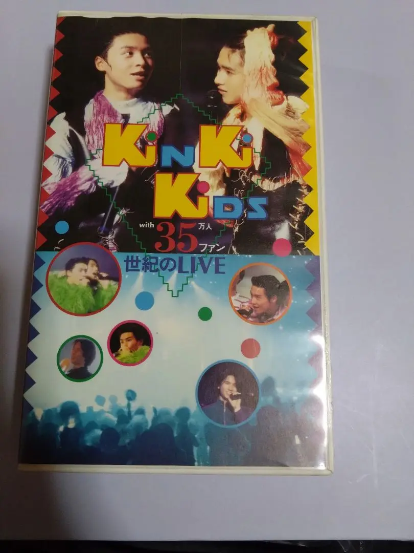 2025年最新】KiNKi KiDS with 35万人ファン 世紀のLIVE [VHS]の