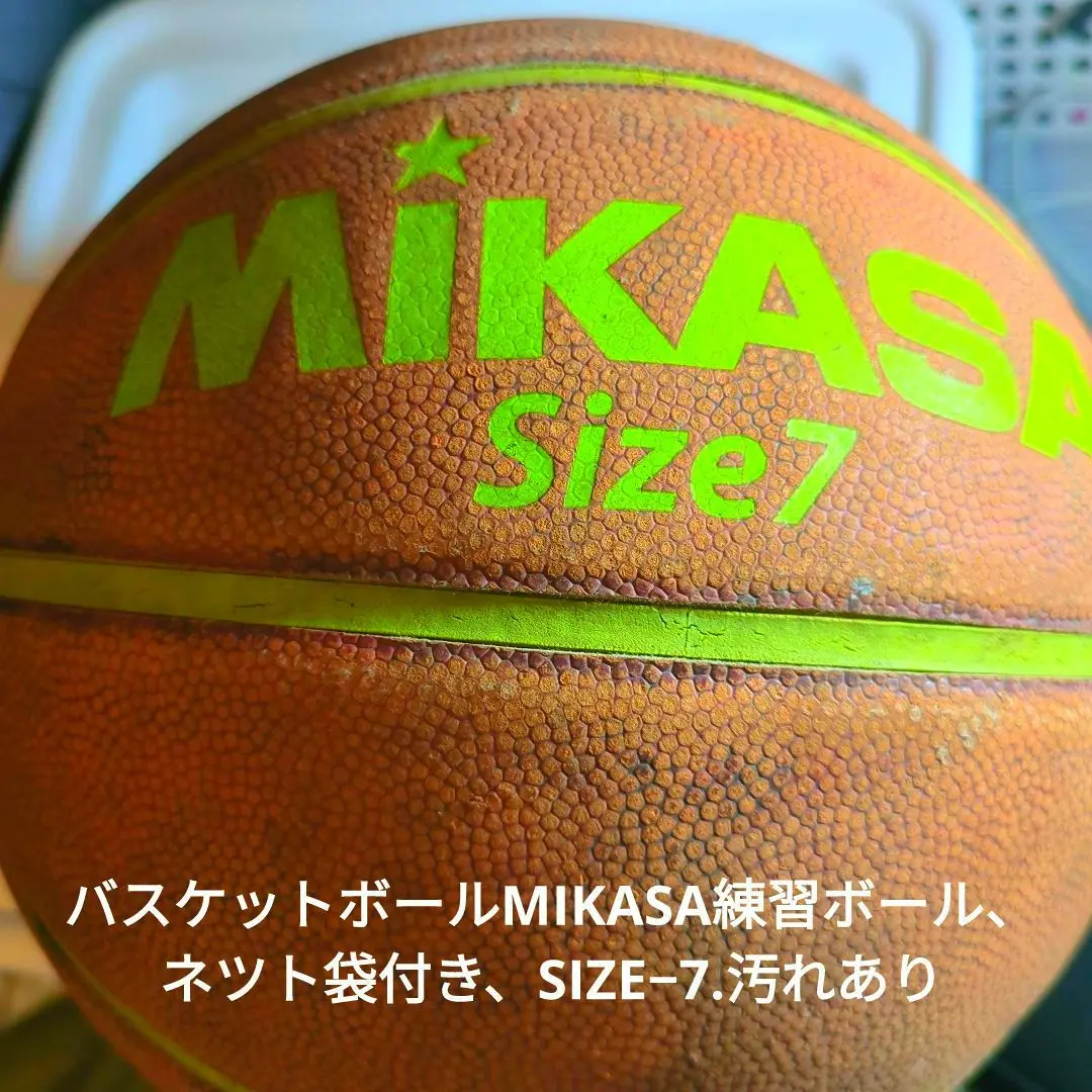 2025年最新】MIKASA サイズ：7号 ボールの人気アイテム - メルカリ