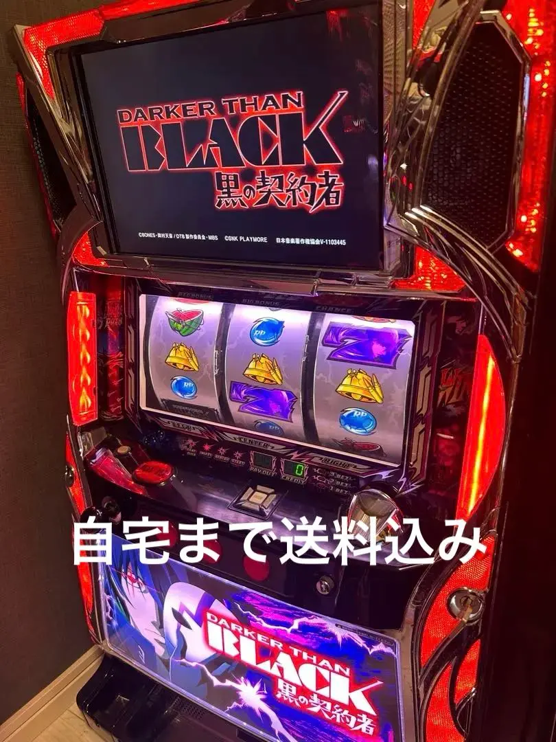 パチスロ 実機 ダーカーザンブラック