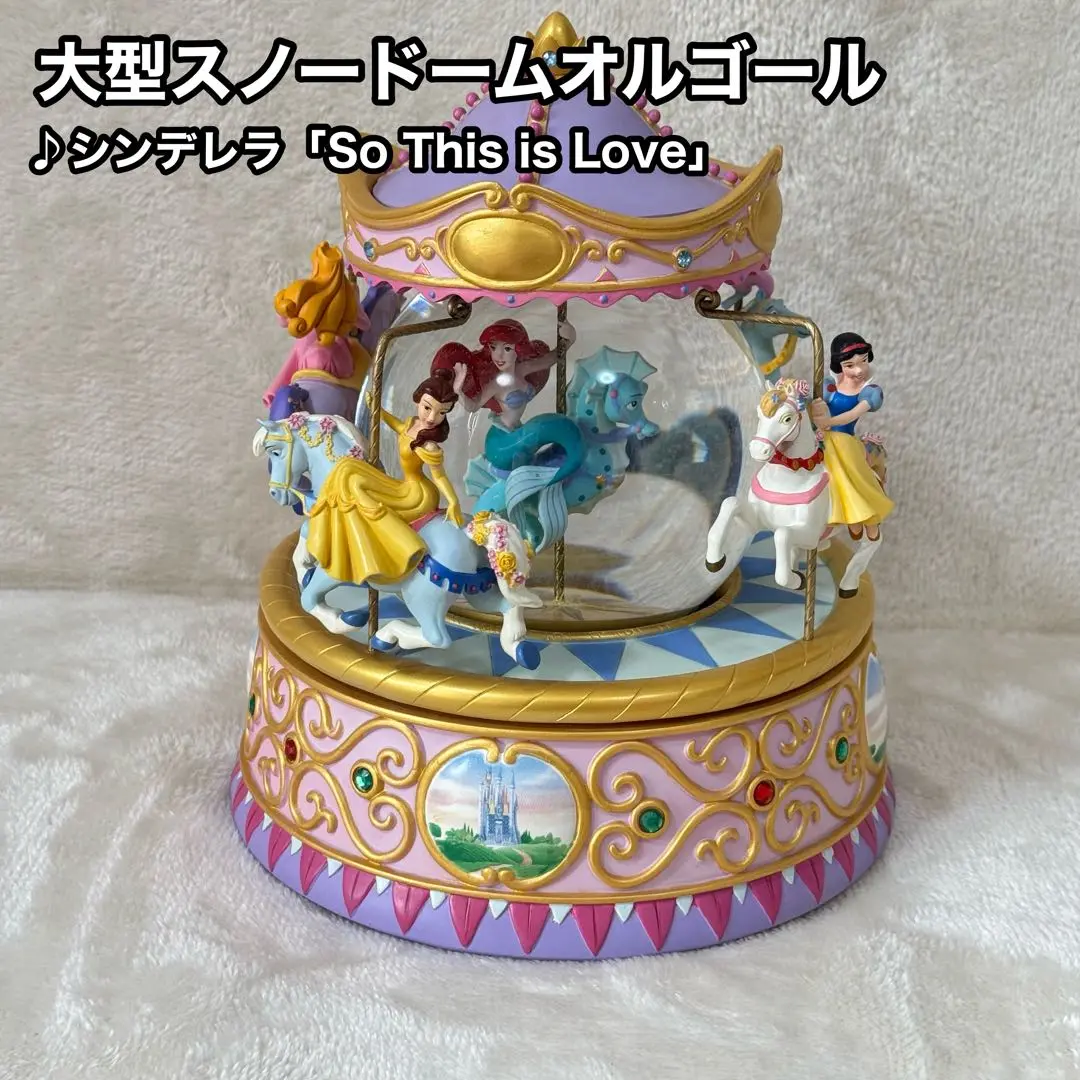 【大型】ディズニー プリンセス スノードーム オルゴール メリーゴーランド ディズニーフィギュア専門店 ディズニーコレクション