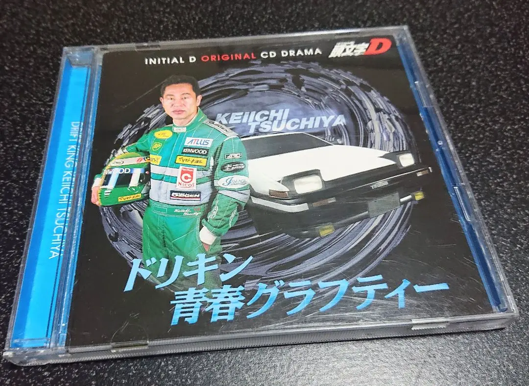 頭文字D EXTRA DRAMA-CD BOX SET[限定版] Amazon.co.jp: 頭文字D EXTRA DRAMA : CD BOX SET: ミュージック