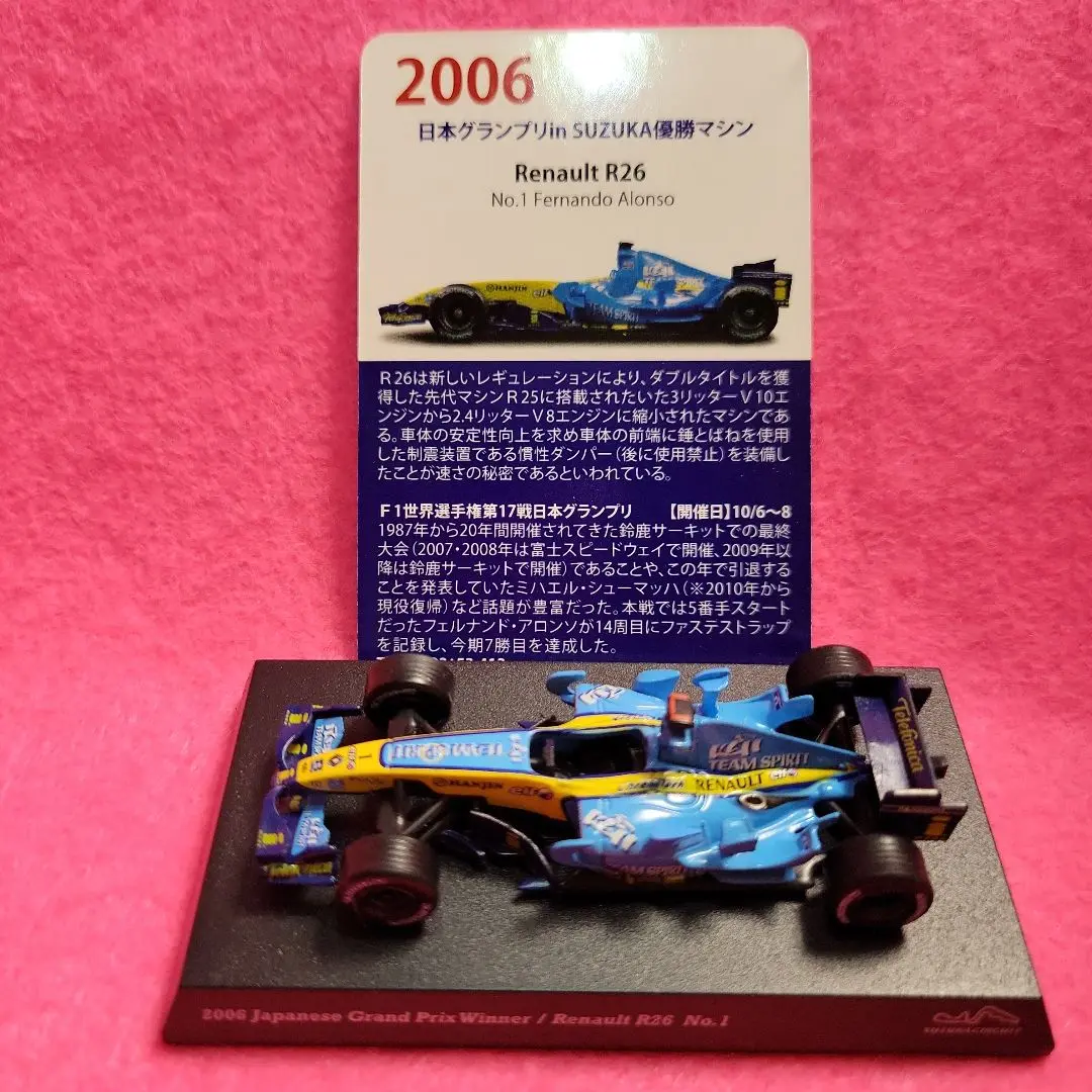 ミニチャンプス　ルノーR26 フェルナンド・アロンソ フランスGP1/43 ミニチャンプス ルノーR26 フェルナンド・アロンソ フランスGP1/43