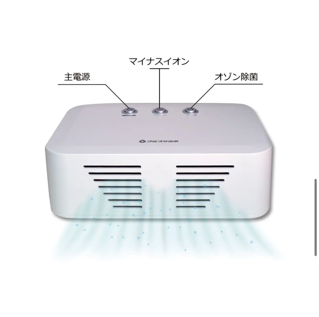 値下げ中　医療用物質生成器 KO-1012 空気清浄活性器 エアーヴィーナス KO-1012 医療用空気清浄 ノン