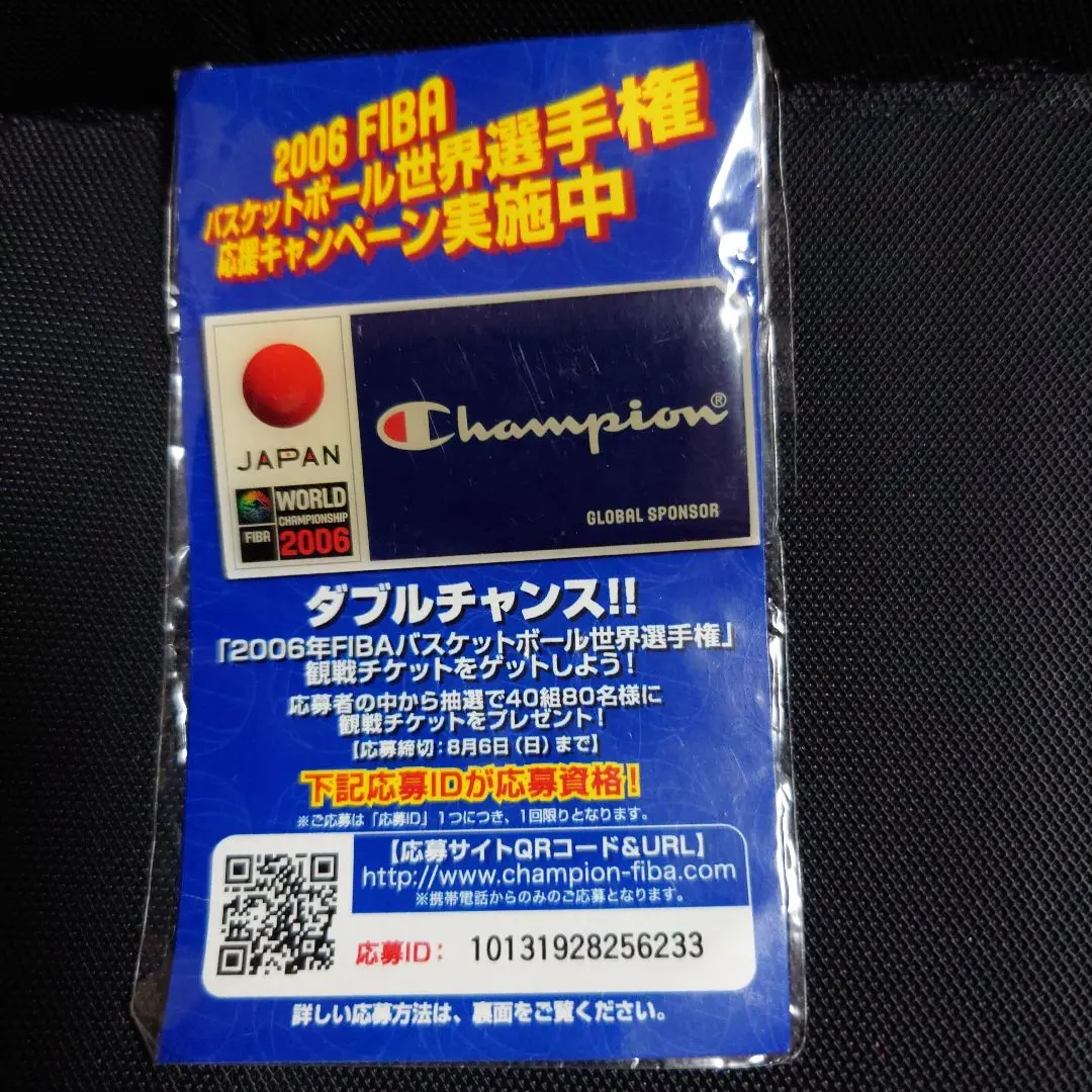 2006年FIBAバスケットボール世界選手権オフィシャルDVD 2枚組BOX 2006年FIBAバスケットボール世界選手権オフィシャルDVD 2枚組BOX