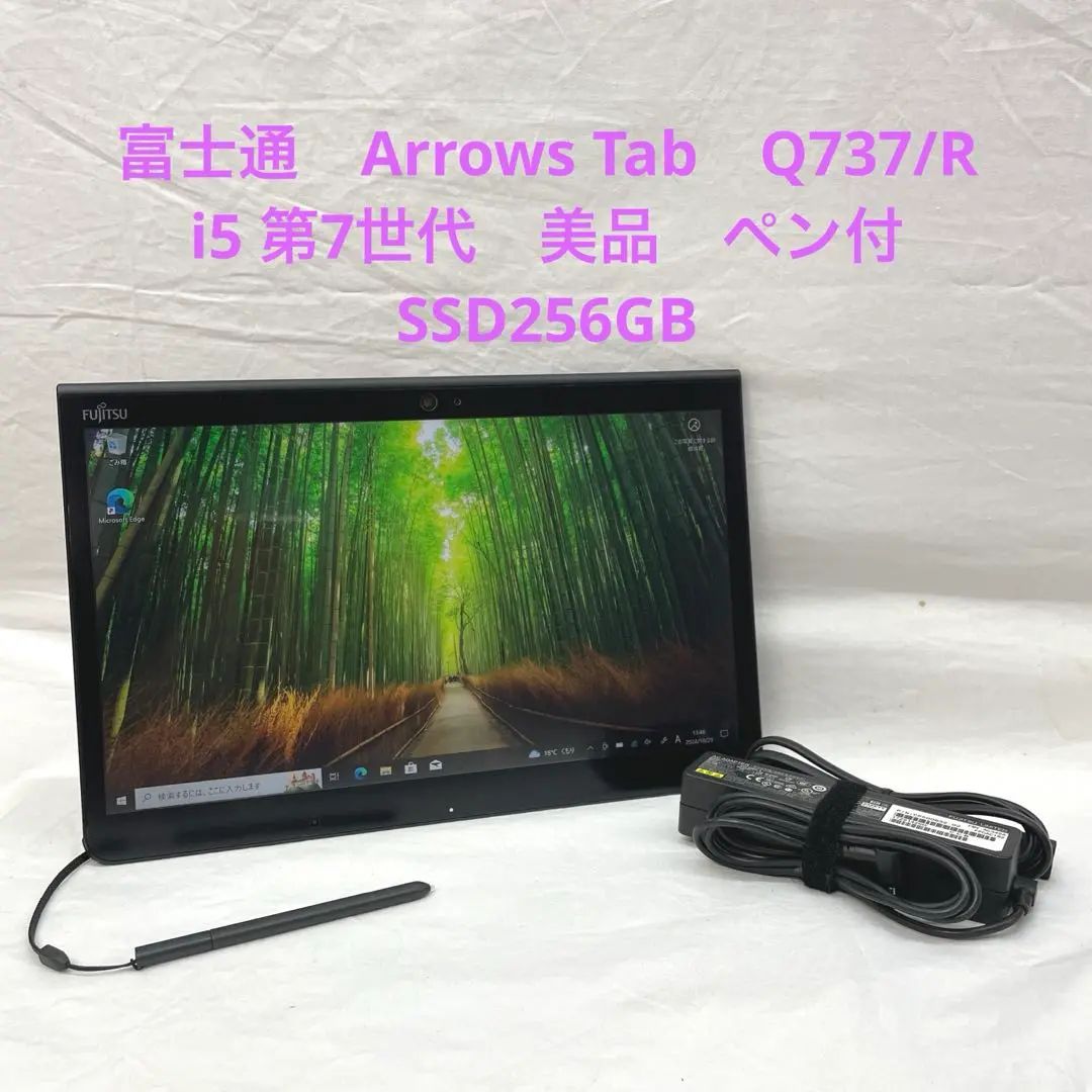 Arrows Tab　Q737/R i5 第7世代　美品　キーボード付 富士通の13.3インチタブレット「ARROWS Tab Q737/R」が19,800円