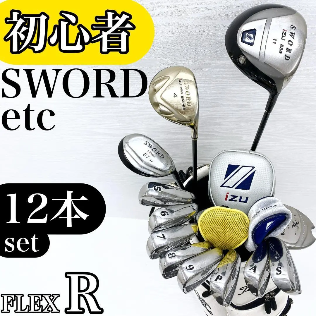2025年最新】Titleist セット内容：ゴルフバッグ クラブセットの