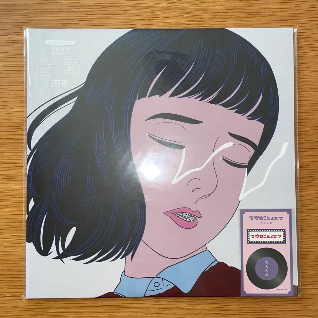 マカロニえんぴつ　廃盤CD3枚セット マカロニえんぴつ 廃盤CD3枚セット
