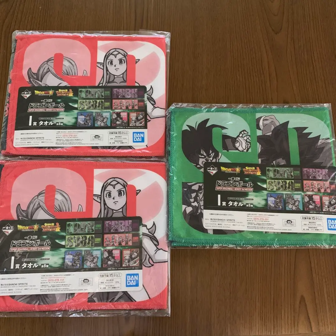 ドラゴンボールヒーローズ アクリルスタンド 10th SDBH10thアニバーサリーアクリルカードスタンド＆バトルカード