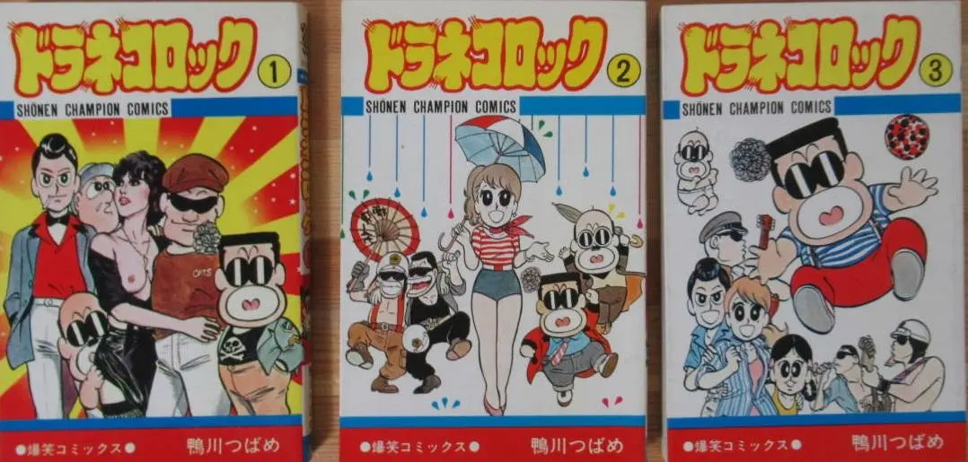 2025年最新】ドラネコロックの人気アイテム - メルカリ