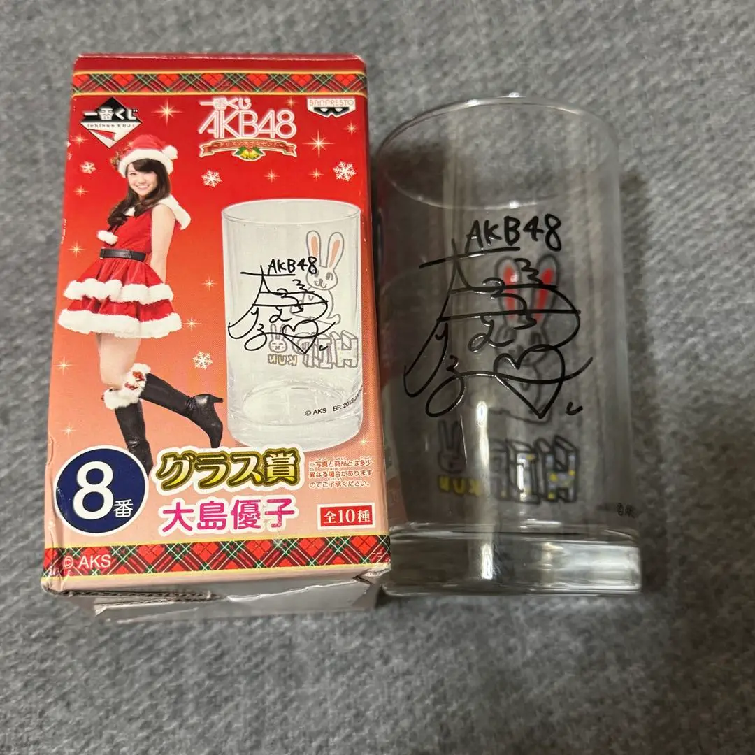 AKB48 ビッググラス11種 全セット 未開封 希少 AKB48 ビッググラス11種 全セット 未開封 希少