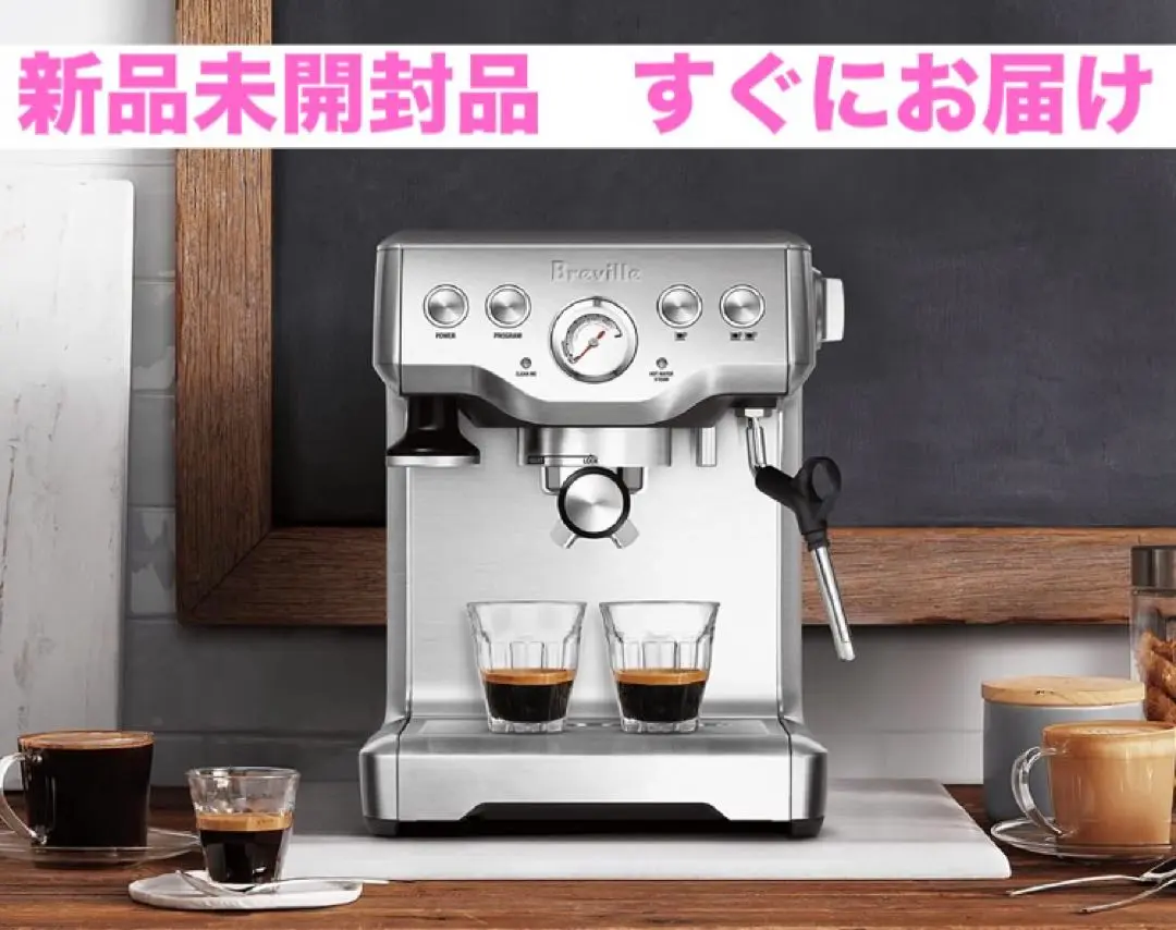 新品未開封 breville ブレビル BES876 エスプレッソマシン 楽天市場】家庭用 エスプレッソマシン ブレビル グラインダー付