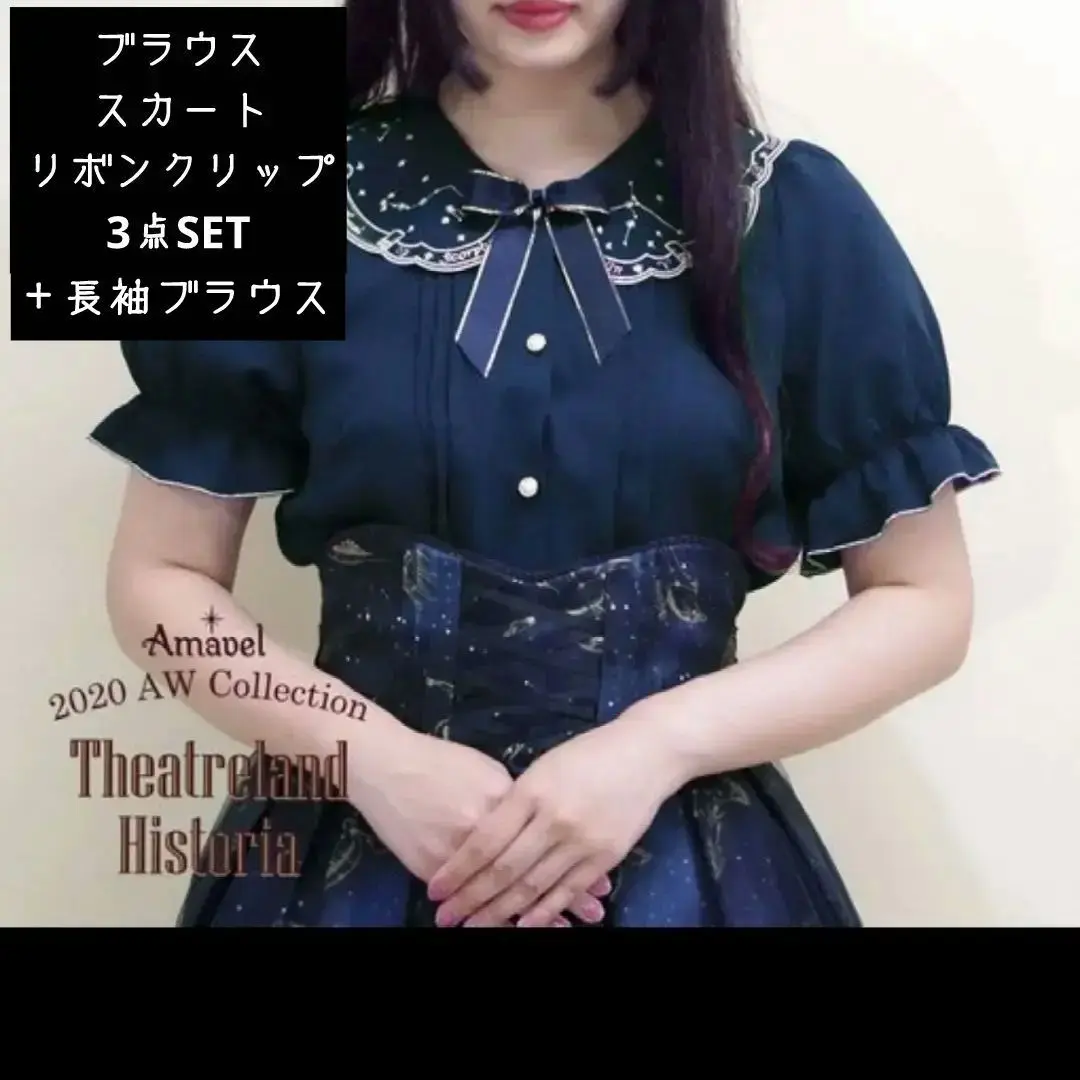 Amavel Starry Chandelier 星座ワンピース ブラウス ◇Starry Chandelierシリーズ◇ | Amavel BLOG