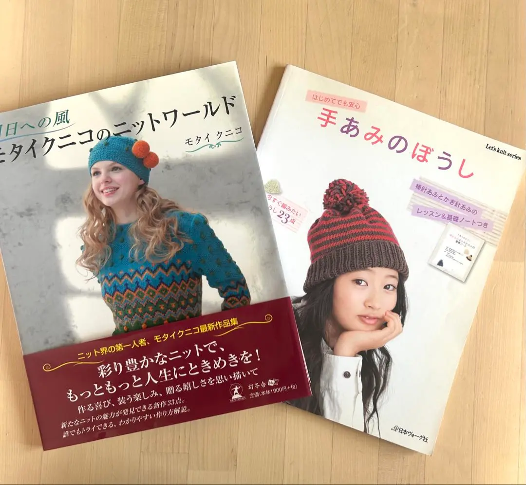2025年最新】モタイクニコの人気アイテム - メルカリ