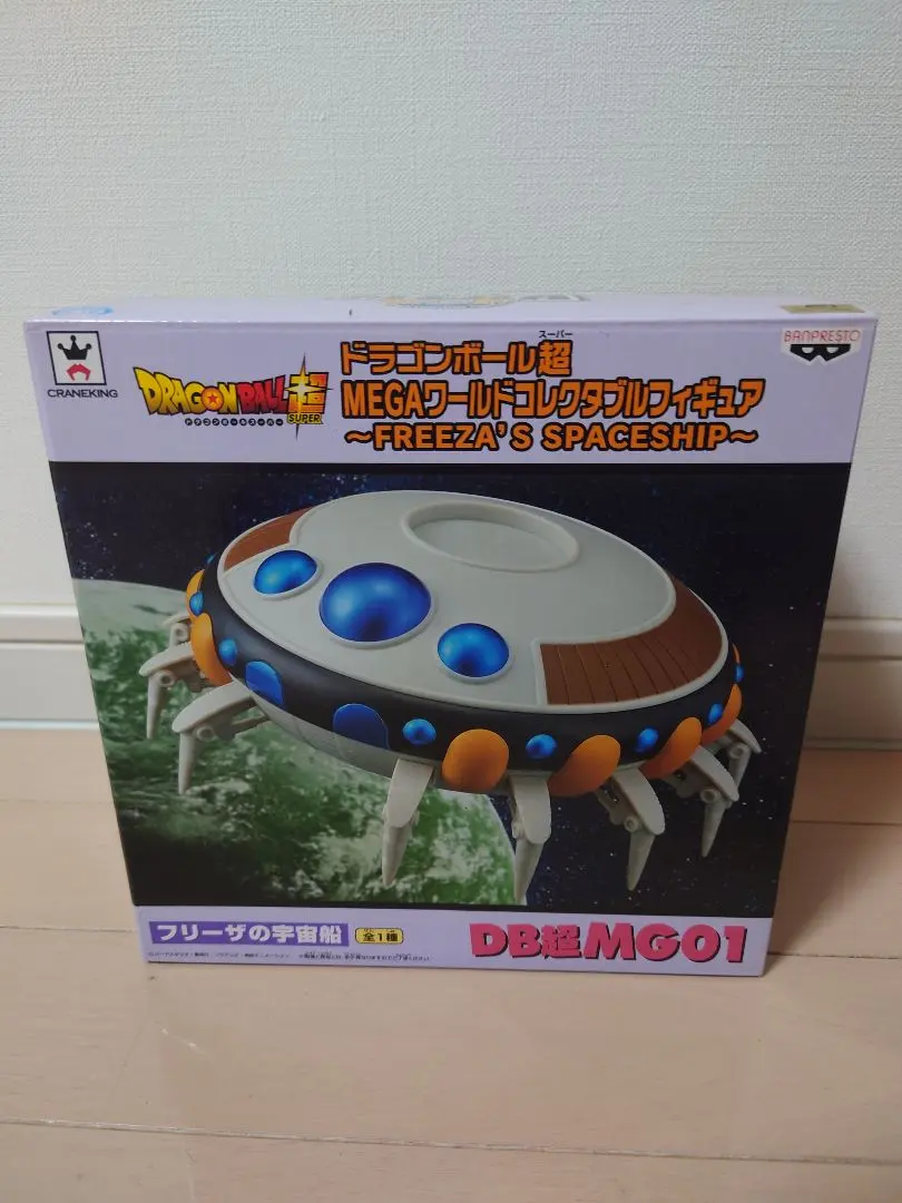 2025年最新】コレクタブル フリーザ宇宙船の人気アイテム - メルカリ