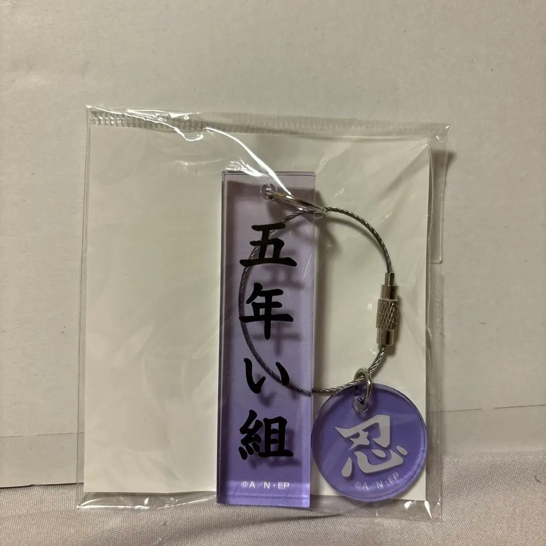忍たま乱太郎 六年は組 クラスチャーム 忍たま乱太郎商店 クラスチャーム 六年は組 アクリル