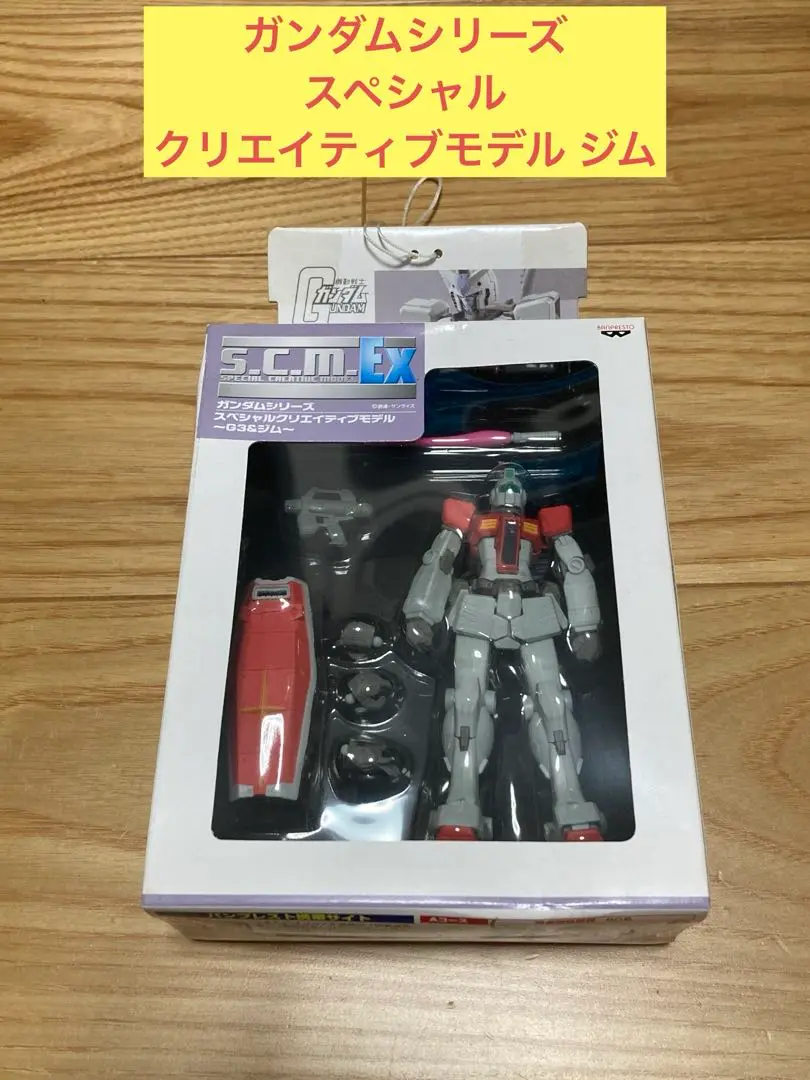 E) ガンダムシリーズ スペシャルクリエイティブモデル ジム④ 2025年最新】スペシャルクリエイティブモデル ジムの人気