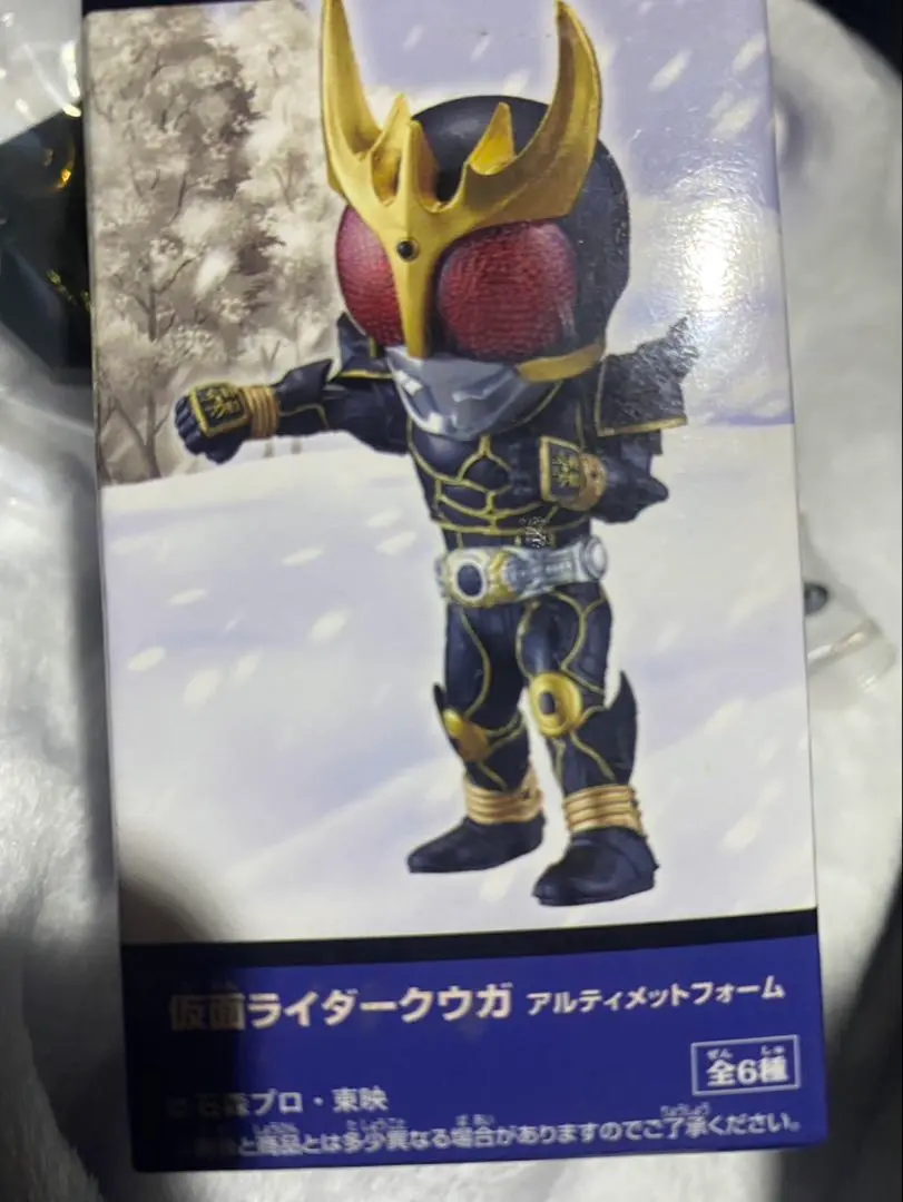 2025年最新】ワーコレ 宿命の戦い 仮面ライダーの人気アイテム