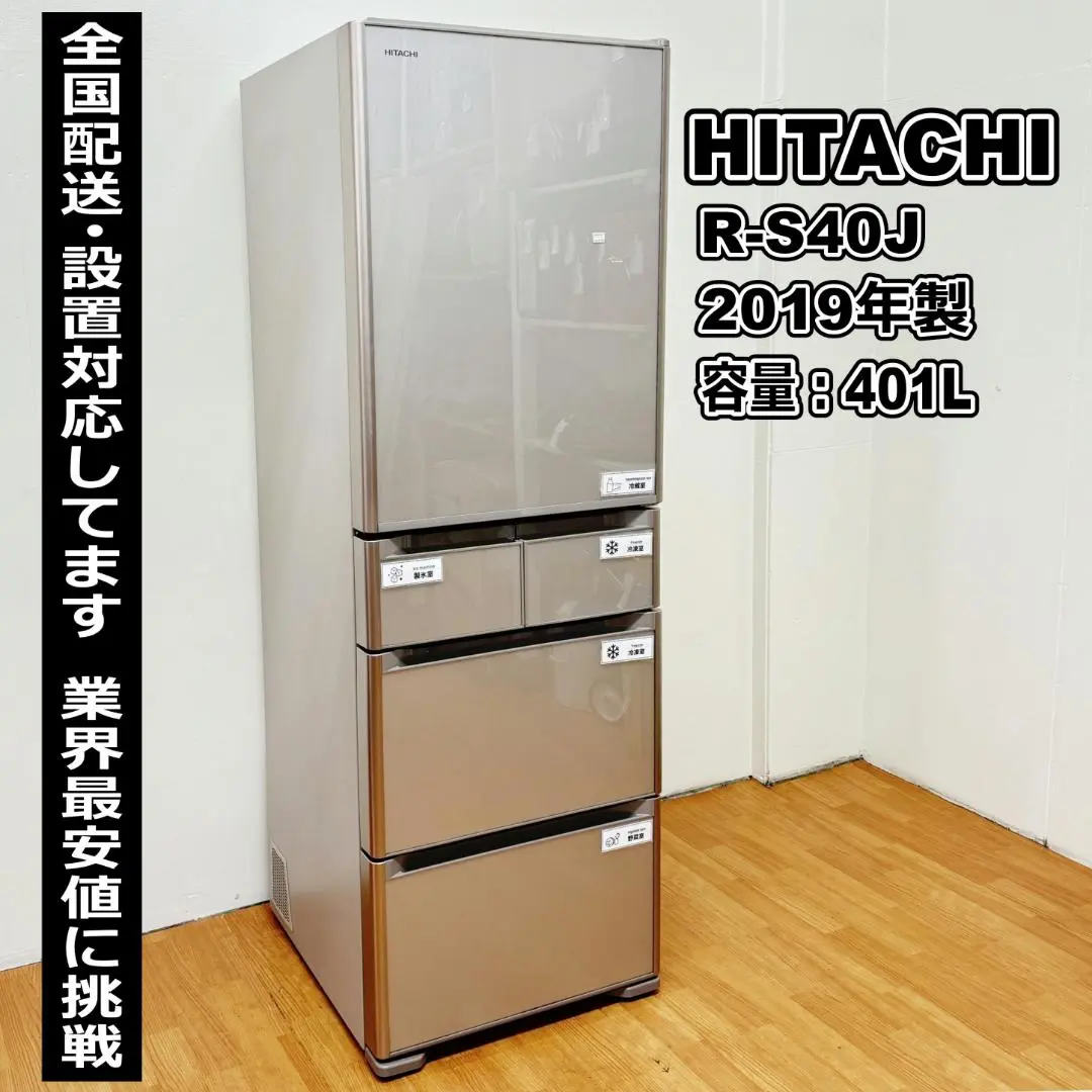 2025年最新】R-S40Jの人気アイテム - メルカリ