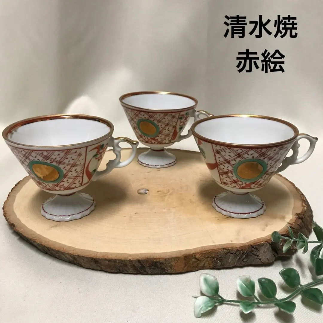 清水焼　赤絵小紋　奈良茶揃い　五客 清水焼 赤絵小紋 奈良茶揃い 五客 美術品・アンティーク