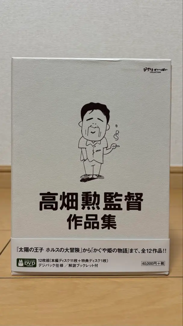 新品 高畑勲監督作品集〈12枚組〉Blu-ray 未使用 未開封 51ufPJZNrFL.jpg_BO30,255,255,