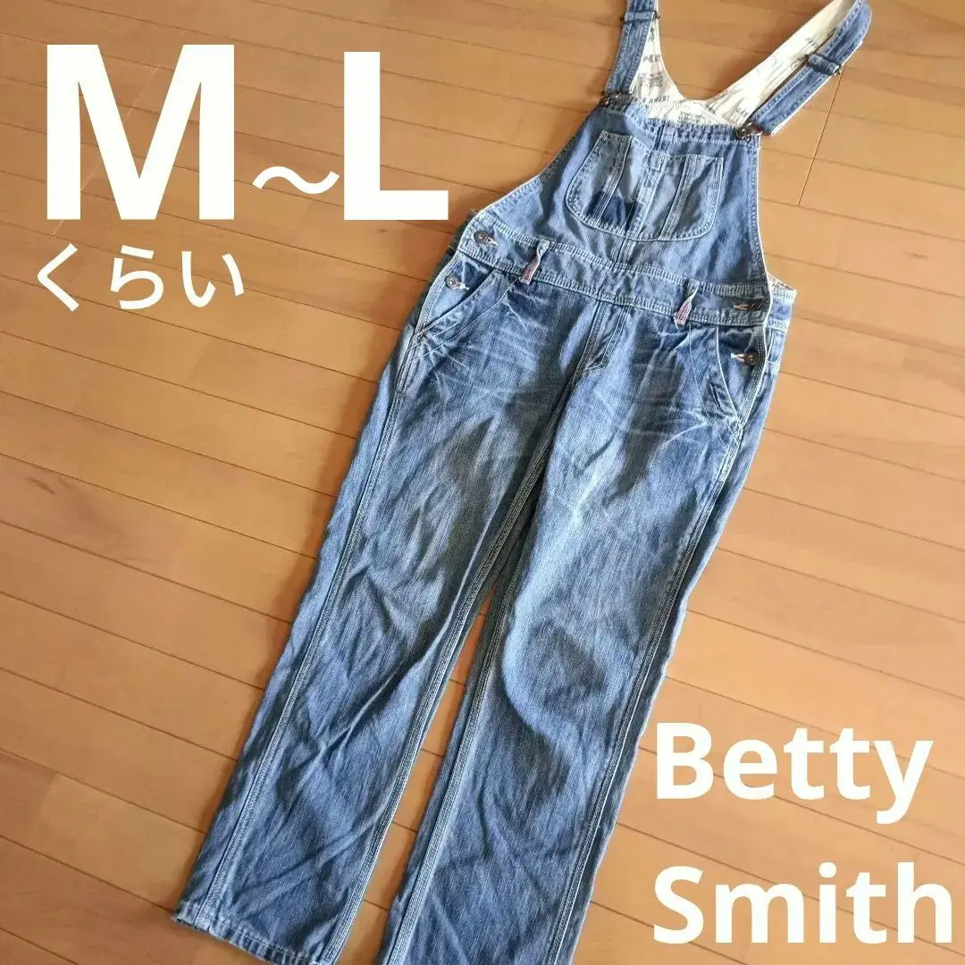 美品】ベティー スミス サロペット パンツ オーバーオール 完売