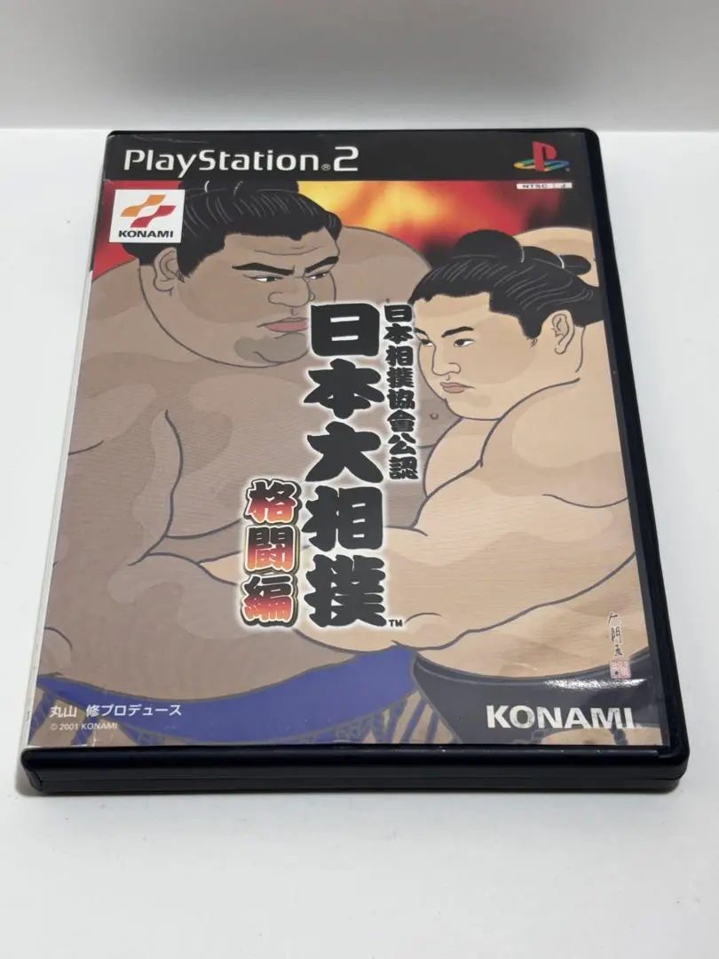 2025年最新】ps2 相撲の人気アイテム - メルカリ