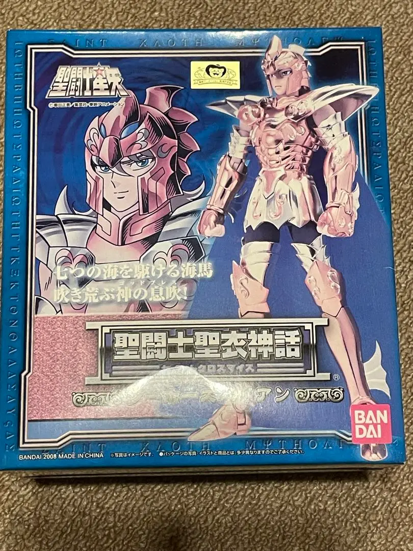 BANDAI - 運送箱未開封　聖闘士聖衣神話EX シーホースバイアン 聖闘士星矢 5体セット 聖闘士聖衣神話EX シーホース バイアン (魂ウェブ商店限定)
