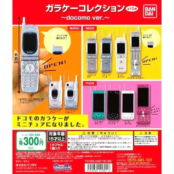 FOMA P2051V 2台セット FOMA P2051V 2台セット - メルカリ