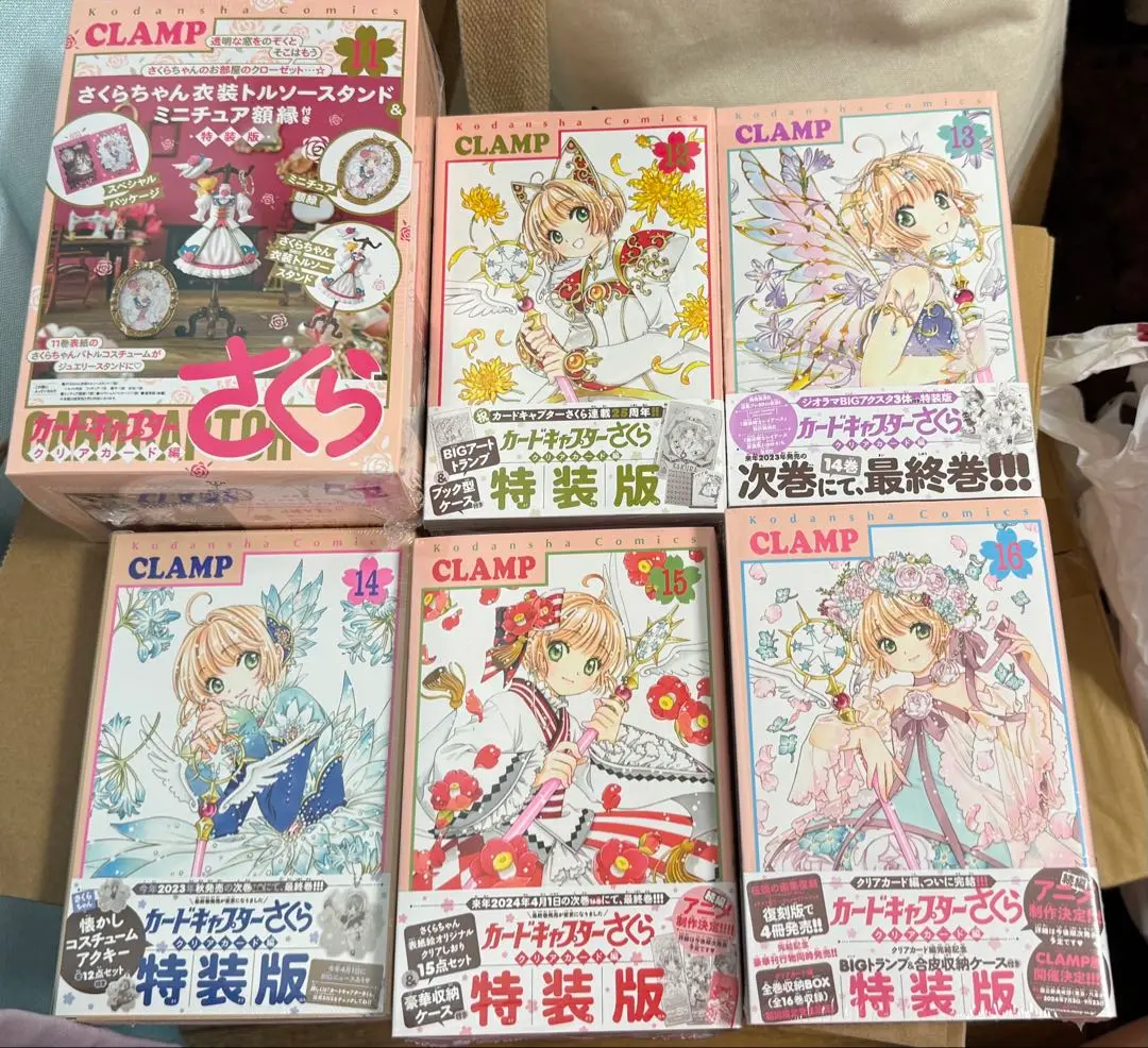 2025年最新】カードキャプターさくら クリアカード編 全巻収納
